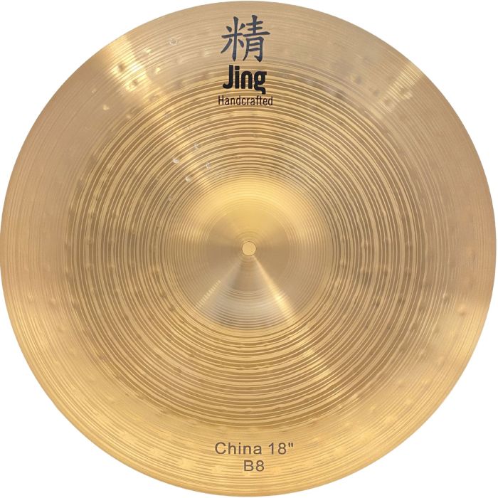 Piatto Jing 18" B8 China main product photo